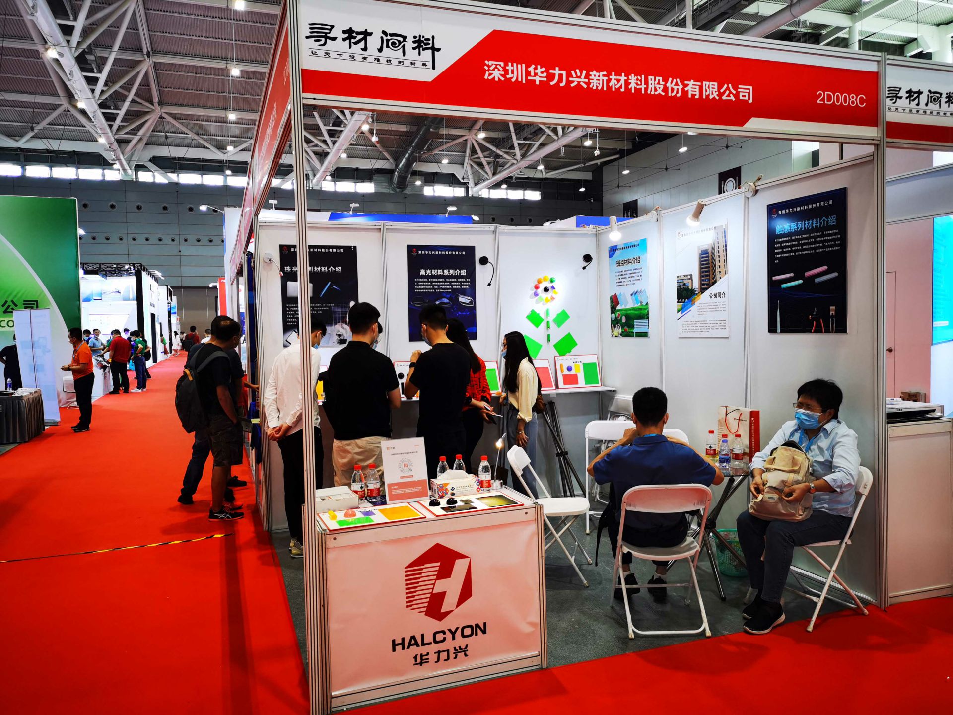 石家庄庆轩室内空气检测有限公司国际新材料新工艺及色彩（简称CMF）展览会完美谢幕